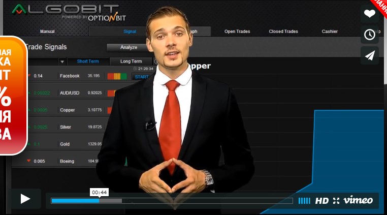 sous la direction d’OptionBit 